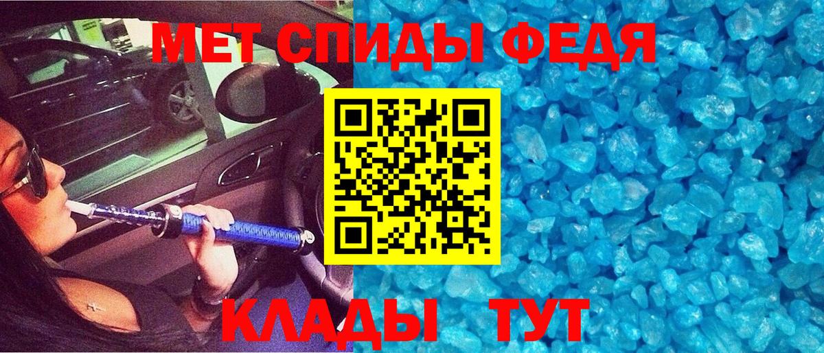 АМФ  АМФ VHQ  Вход с VPN  Грозный 