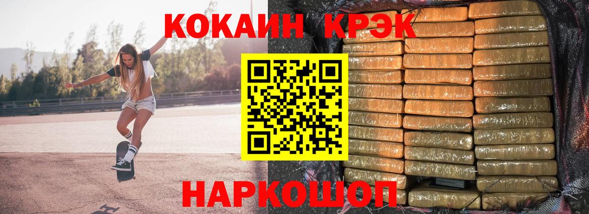 Кокаин Боливия Грозный