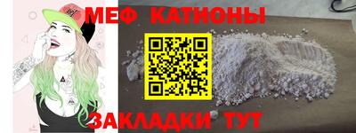 кокс Балаково