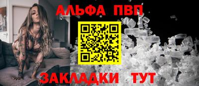 марки nbome Балашиха
