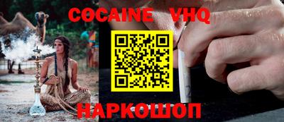 марки nbome Балашиха
