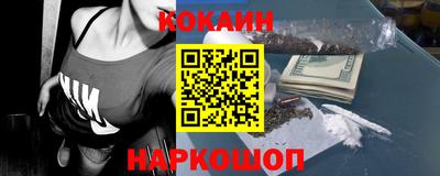 марки nbome Балашиха