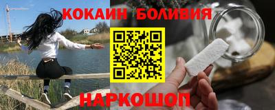 кокс Балаково