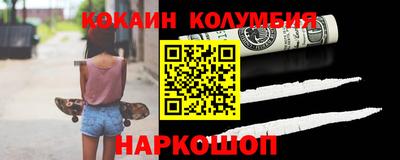марки nbome Балашиха
