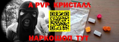 кокс Балаково
