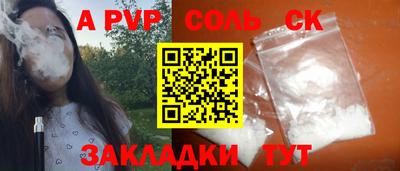 кокс Балаково