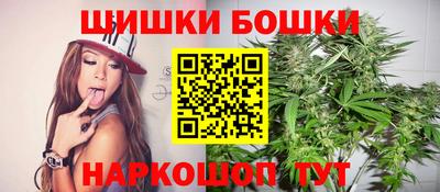 марки nbome Балашиха