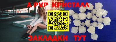 марки nbome Балашиха