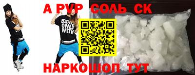 марки nbome Балашиха