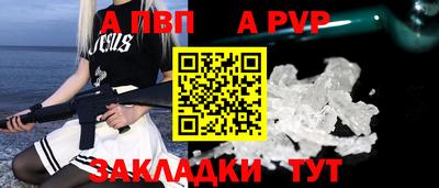 кокс Балаково