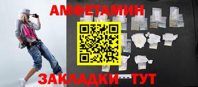 соль курить ск Волжский