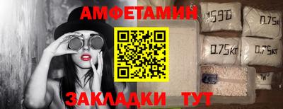 кокс Балаково
