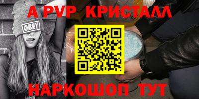 кокс Балаково