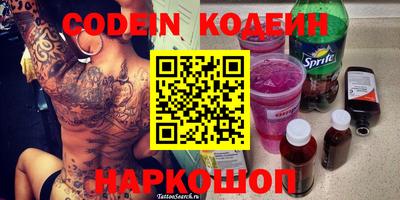кокс Балаково