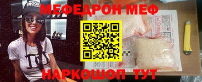 марки nbome Балашиха