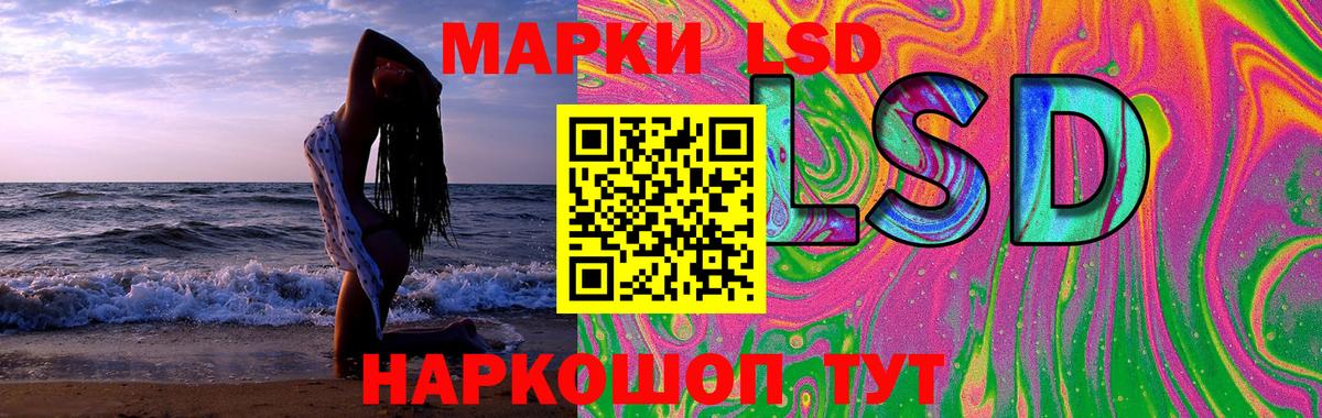 ЛСД экстази ecstasy Грозный