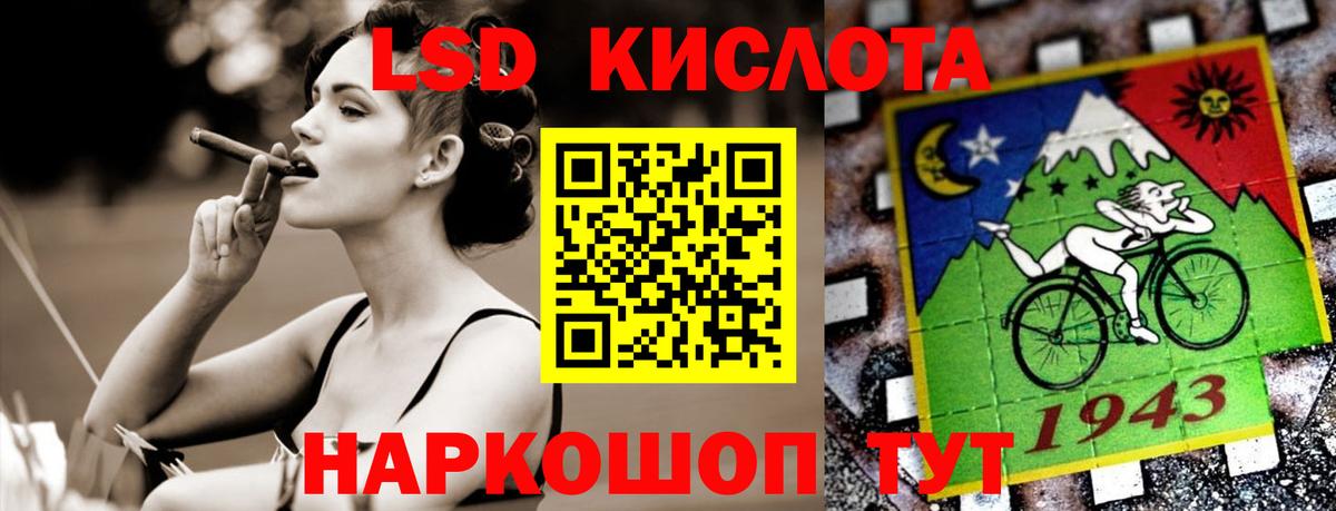 Грозный  LSD-25 экстази кислота  ЛСД экстази кислота  Вход с VPN 