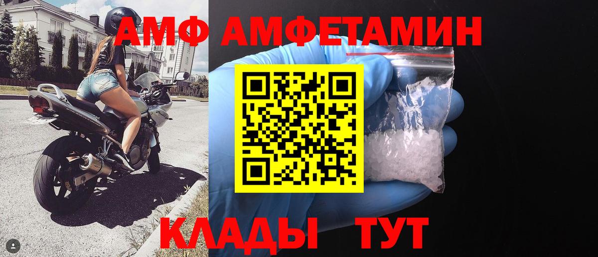 Метамфетамин мет  Вход с VPN  Метамфетамин мет  Грозный 