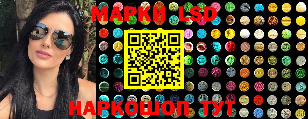 Наркотические марки 1500мкг  Вход с VPN  Марки NBOMe  Грозный 
