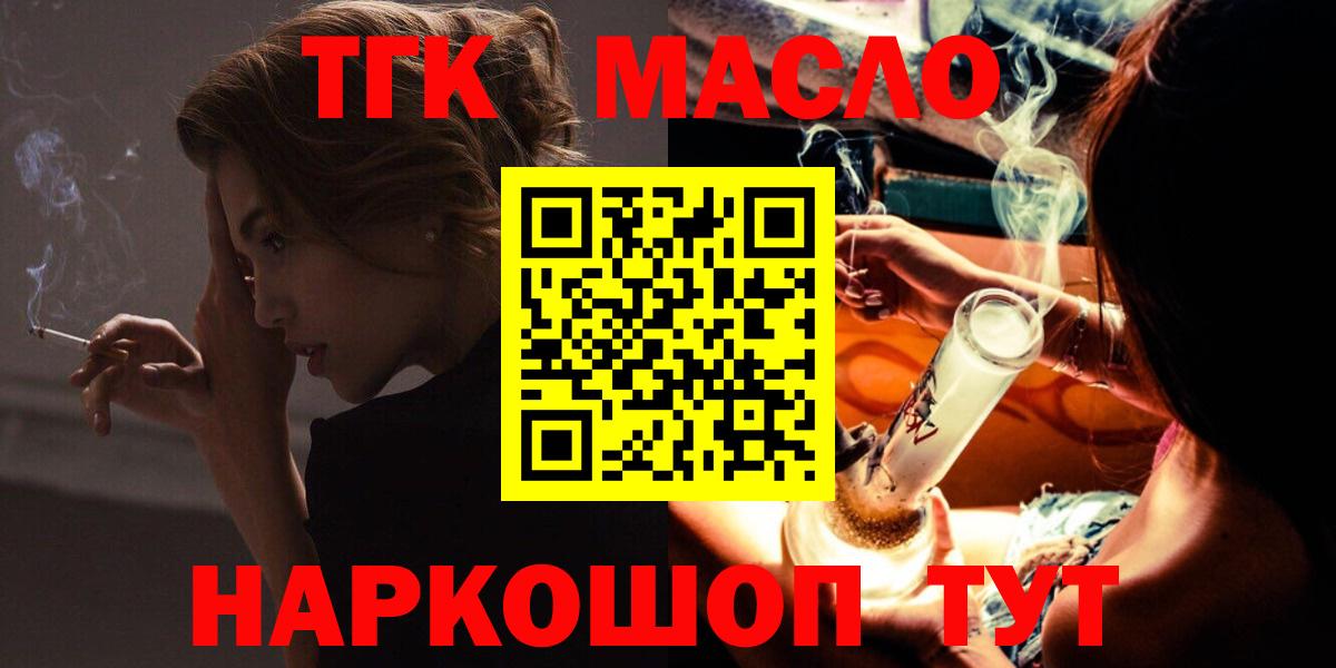 Дистиллят ТГК жижа Грозный