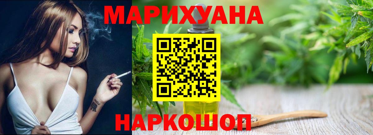 Бошки марихуана SATIVA & INDICA  Вход с VPN  Грозный  Марихуана SATIVA & INDICA  Марихуана конопля  МАРИХУАНА семена 