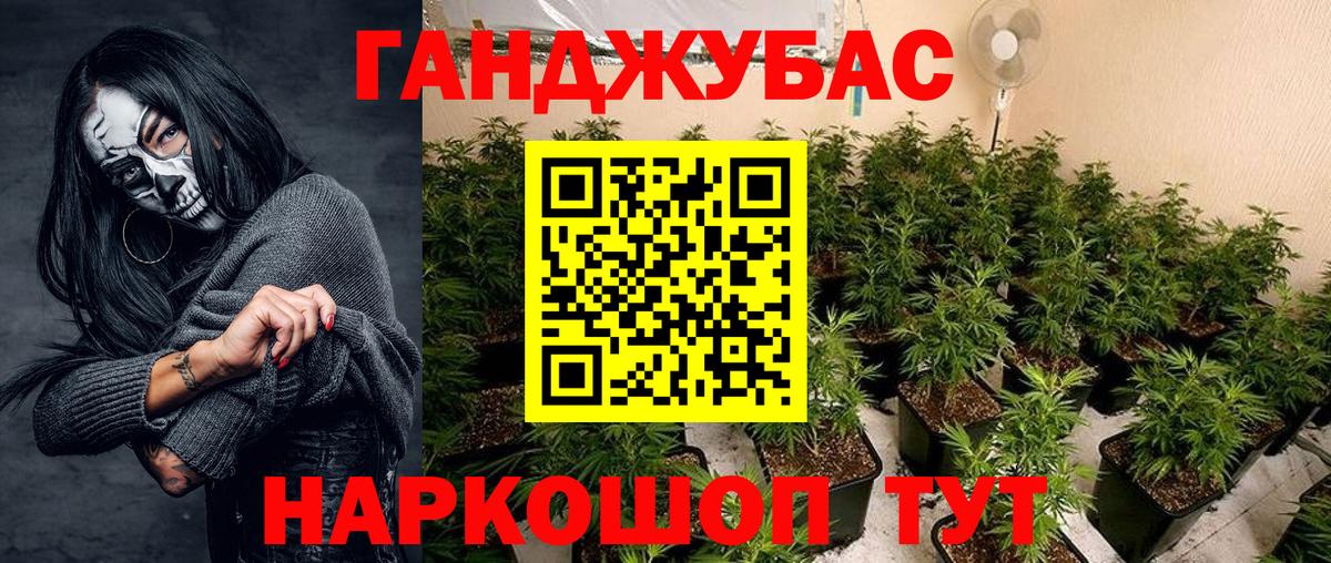 ГЕРОИН Грозный