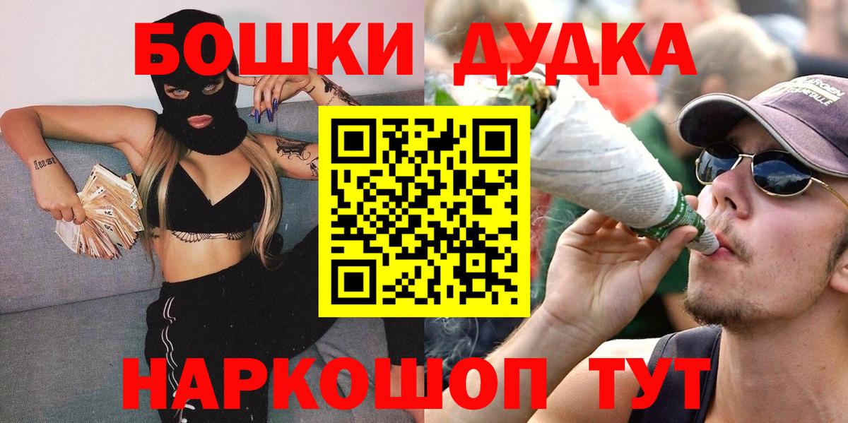 МАРИХУАНА семена Грозный